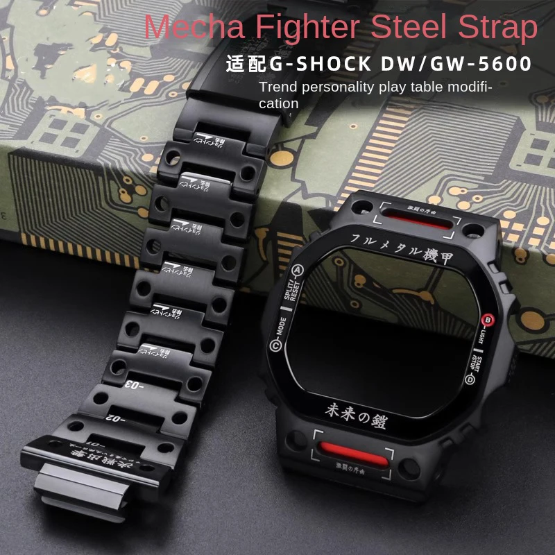 

Mech Style Robot For G-SHOCK DW5600 DW-5600 GMW-B5000 GW-B5600 GWB5600 Stainless Steel Watch Case Metal Bezel Strap MechWarrior