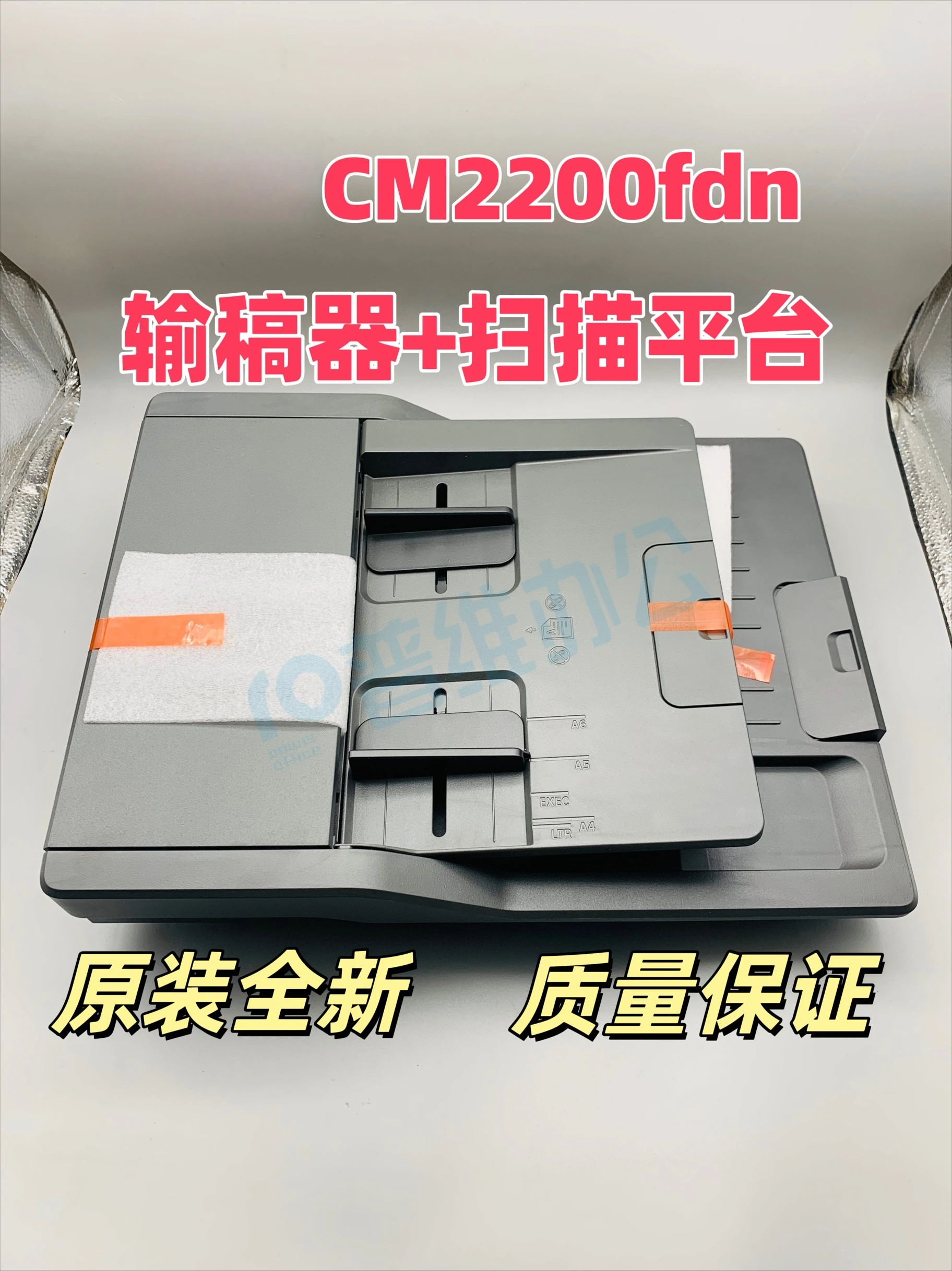 Suitable for Pantum CM2200FDN / CM2200FDW / CM2270ADN ADF Scanner Assembly, Feeder Platform Parts & Replacement Components
