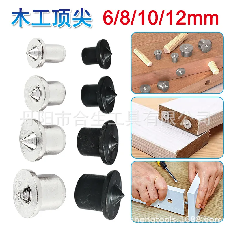 Panel furniture positioning woodworking round wood tenon top round wood pin DIY locator wooden pin center punch