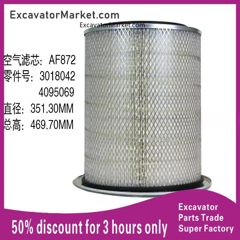 For excavator For Fleetguard Cummins K19/K38 AF872 4095069 3018042 Air filter excavator accessories