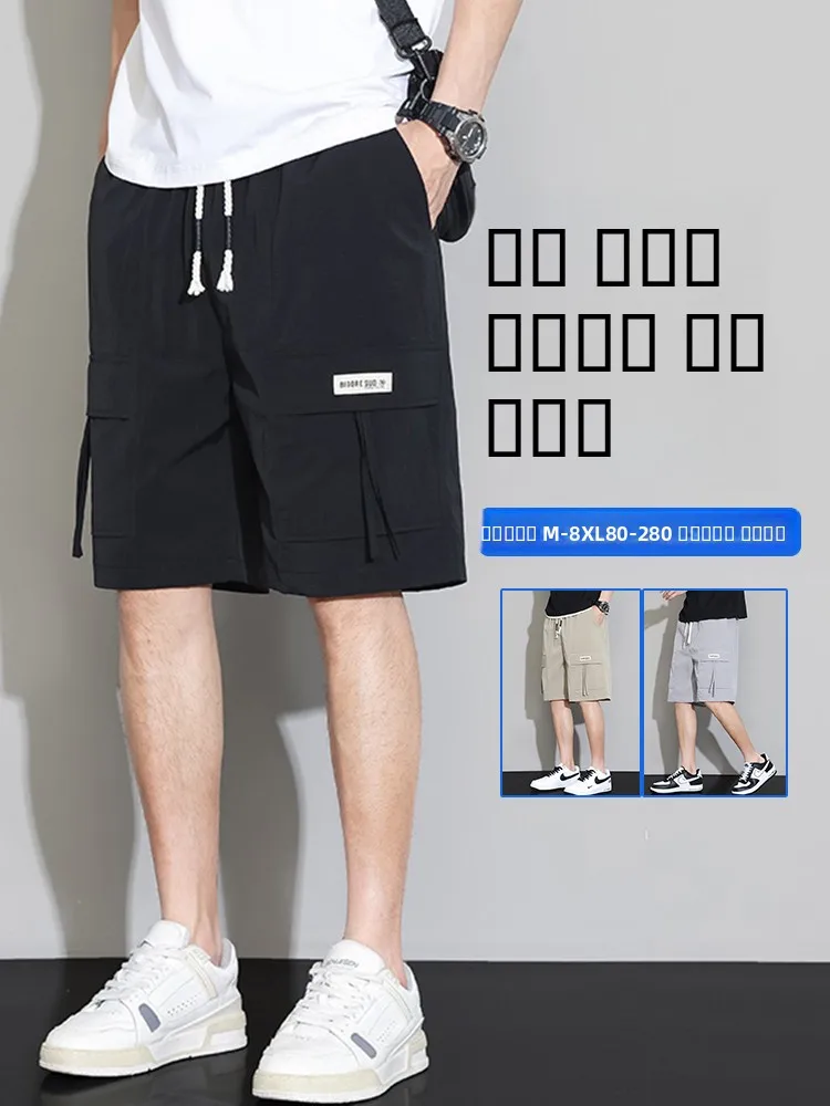 

Loose Fit Casual Workwear orts Men's Summer Thin Large Size Spor Trendy Straight Leg Five-Quarter Pants plus Size