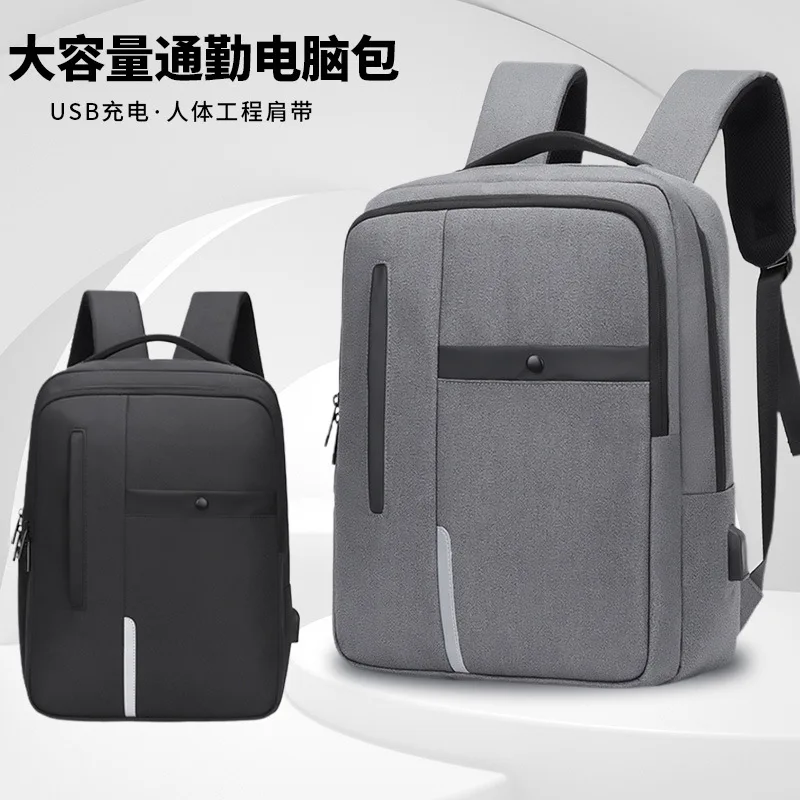 2023 New Computer Backpack Business Multifunctional Laptop Backpack Fashion High Capacity Travel Computer Backpack