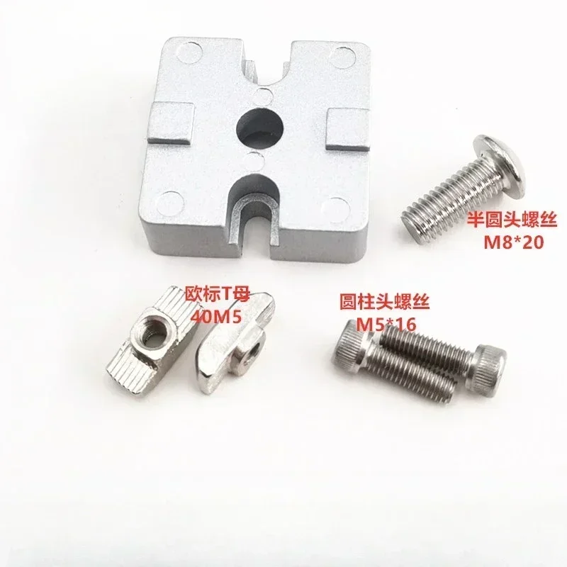 303040404545 Aluminum Profile End Connection Plate Vertical Fixed Connection Block End Connector One-Word Docking