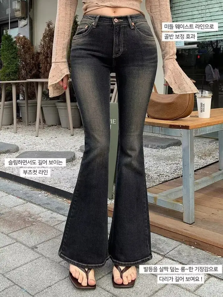 

Classic High Waist Stretchy Denim Pants Retro Sexy Trendy Women's Slimming Bootcut Long Trousers Tee Colors Korean Sle