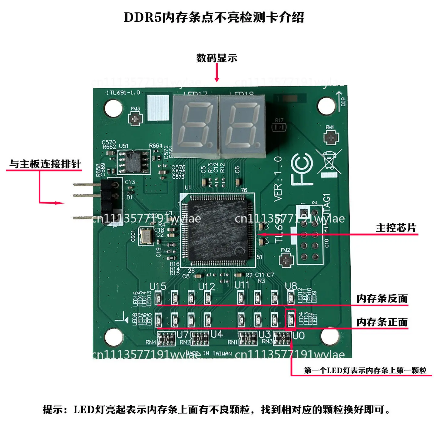 

DDR5 point does not light up, memory stick repair card does not turn on, memory stick repair card