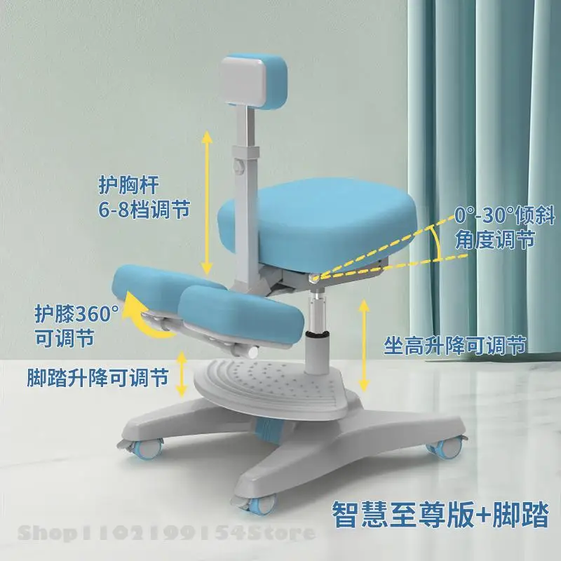 Elementary school students and teenagers study special chair students write homework for a long time to correct sitting posture