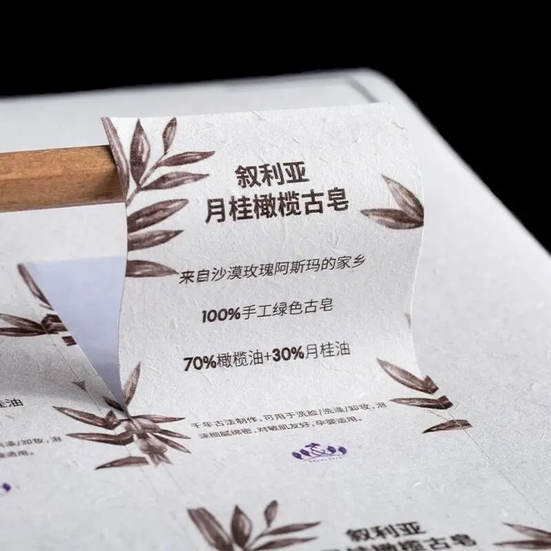 White Grain Texture Stickers Custom Brand LOGO Text Design Print Personalized Thank You Label Adhesive Product Box Packaging DIY