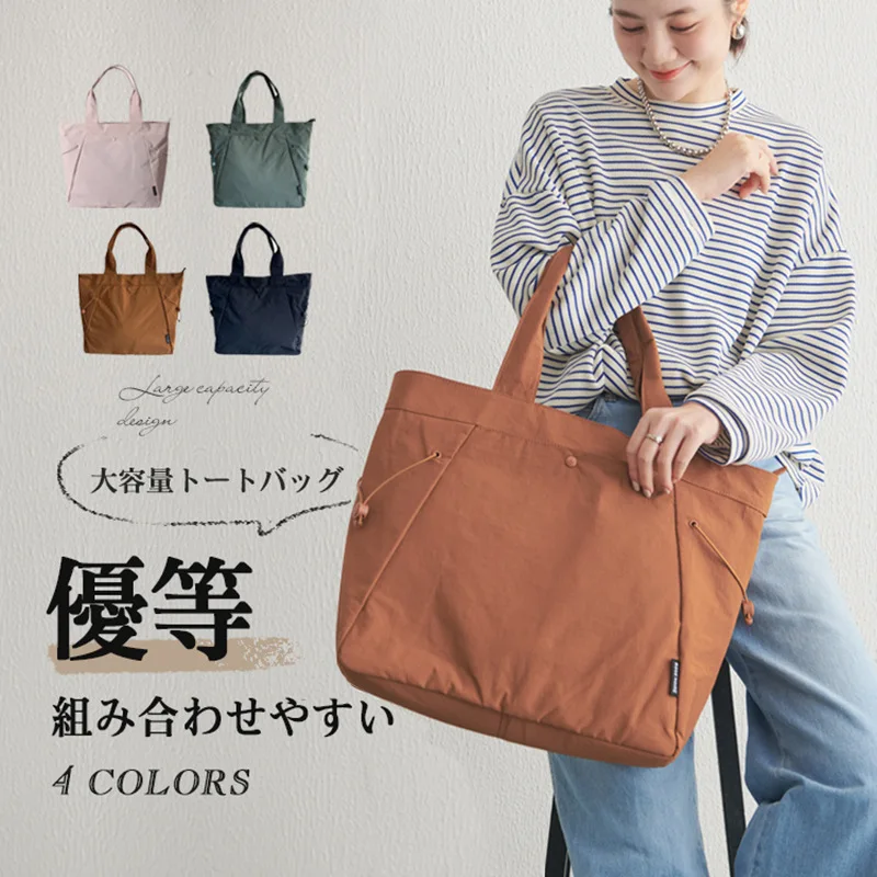 

Casual Lightweight Tote Bag Fashion Temperament Large Capacity Shoulder Bag Ladies Handbag Commuter Bag Canvas Soft Breathable