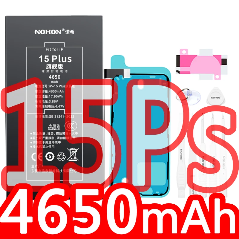 2026 NOHON Phone Battery for iPhone 5S 6 6S 7P 8P X SE2 SE3 XR XS 11 12 13Mini 14P 15PM With Tool for Replacement iPhone Bateria image 3