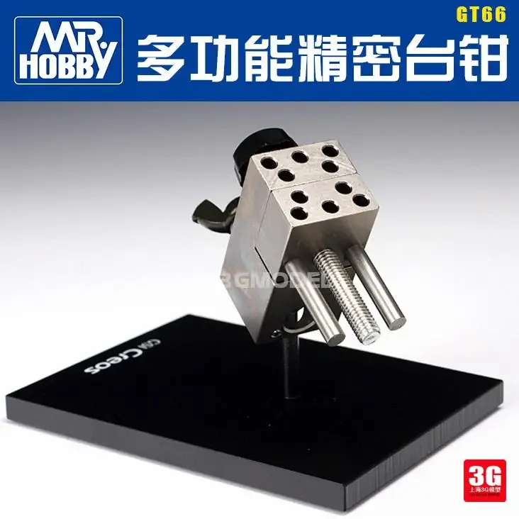 

MRHOBBY GT66 Mr. Vice Высокоточный настольный зажим (инструмент для хобби)