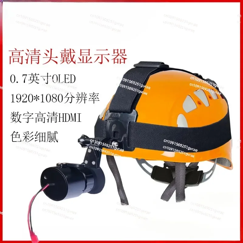 1080P head wearing high definition aerial model aerial photography portable display 0.7 inch adjustable visibility