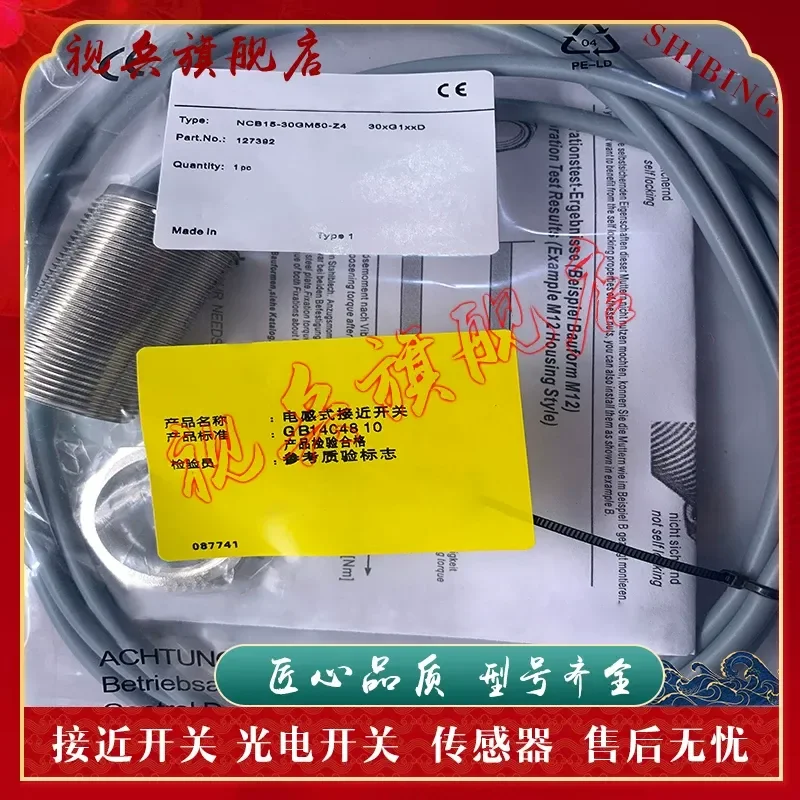 NCB10-30GM50-Z4 Proximity Switch Sensor for Industrial Automation Applications Brand New in Stock with Quality Assurance