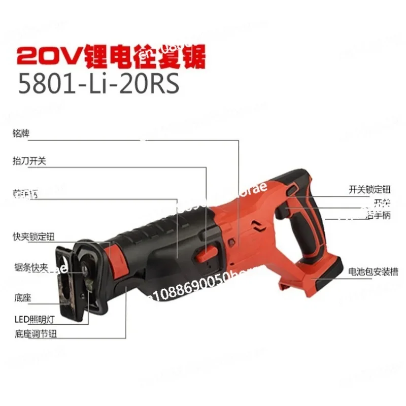 Lithium Battery Charging Saber Saw, Industrial Grade Reciprocating Saw, Woodworking Metal Cutting Wireless Electric Tool