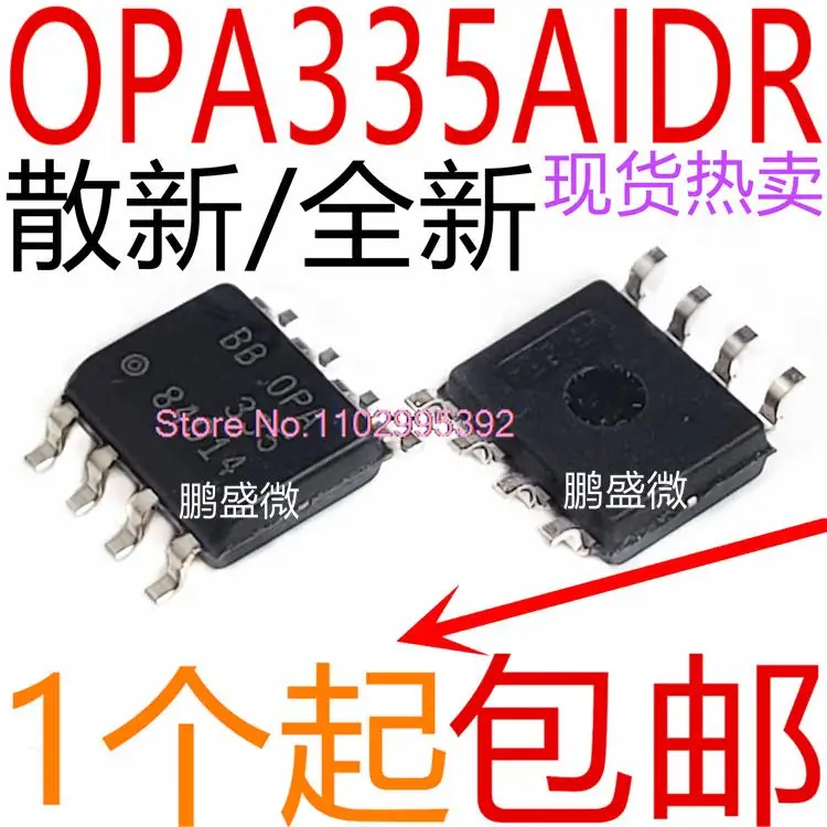 

5PCS/LOT OPA335AIDR SOP8 OPA335AID OPA335 Original, in stock. Power IC