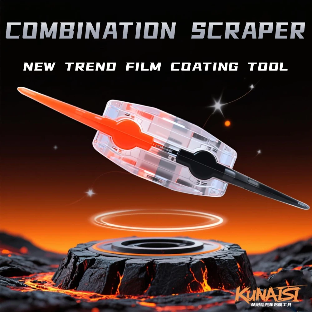 เครื่องมือติดฟิล์มไวนิลแม่เหล็ก KUNAISI พร้อมกล่อง - ความแข็งปานกลาง สำหรับติดฟิล์มรถยนต์ ฟิล์มกรองแสง และติดวอลเปเปอร์