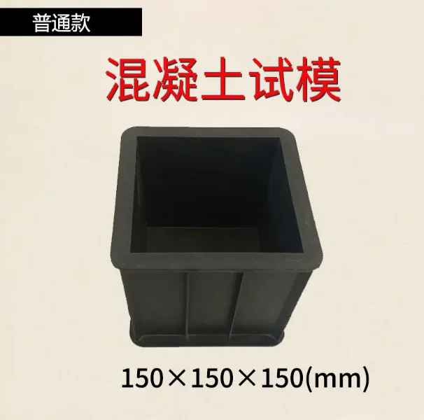 Black Abs Plastic 150X150X150Mm Concrete Test Module Compression Engineering Compression Test Mold
