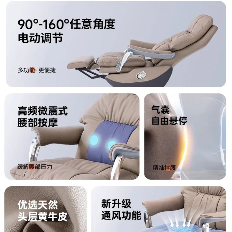 Electric Footrest Recliner Computer Chair With Wheels 7-Point Vibrating Solid Wood Frame Bedroom Armchair Furniture Office Gamer