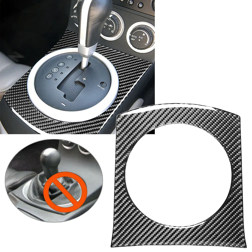 Carbon Fiber ABS Auto Interior Gear Shift Panel Outside Trim For Nissan 350Z 2003 2004 2005 2006 2007 2008 2009 Black