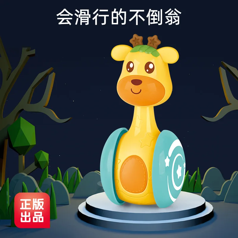 Children's New Educational Run Deer Little Star Tumbler Gliding Rattle 0-3 Years Old Educational Early Learning Moving Toy