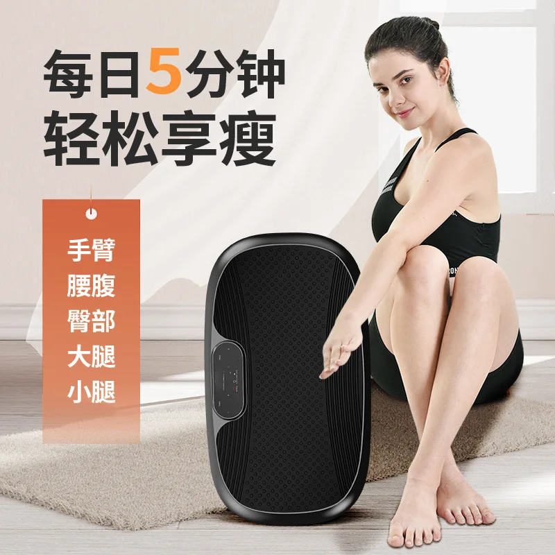 

Vibration Plate Exercise Machine Whole Body Fit Vibration Plate Crazy Fit Massage