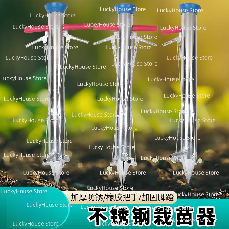Seedling Transplanter Planting Tool Seed Planter Seeder Vegetable Planting Machine Manual Transplanting