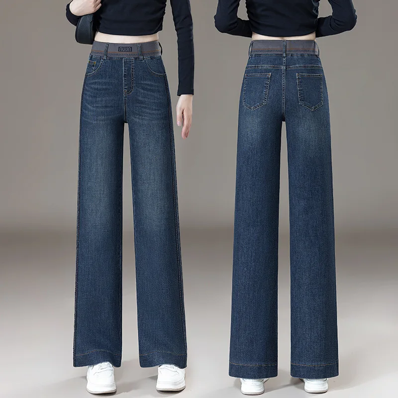 جينز بخصر مطاطي للنساء، سروال مستقيم فضفاض، سروال طويل كاجوال، سروال ضيق واسع الساق للربيع والخريف
