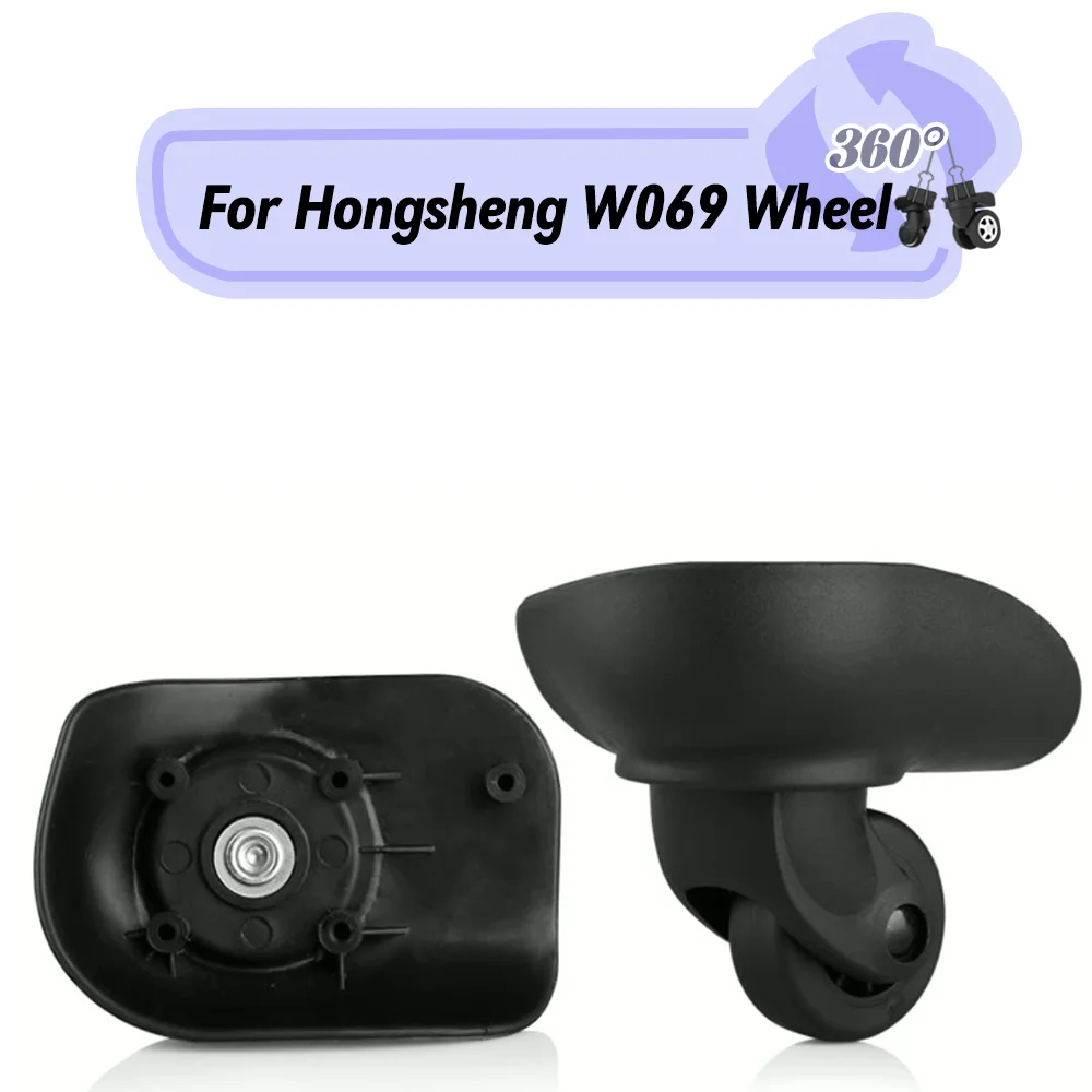 

For Hongsheng W069 Smooth Silent Shock Absorbing Wheel Accessories Wheels Casters Universal Wheel Replacement Suitcase Rotating