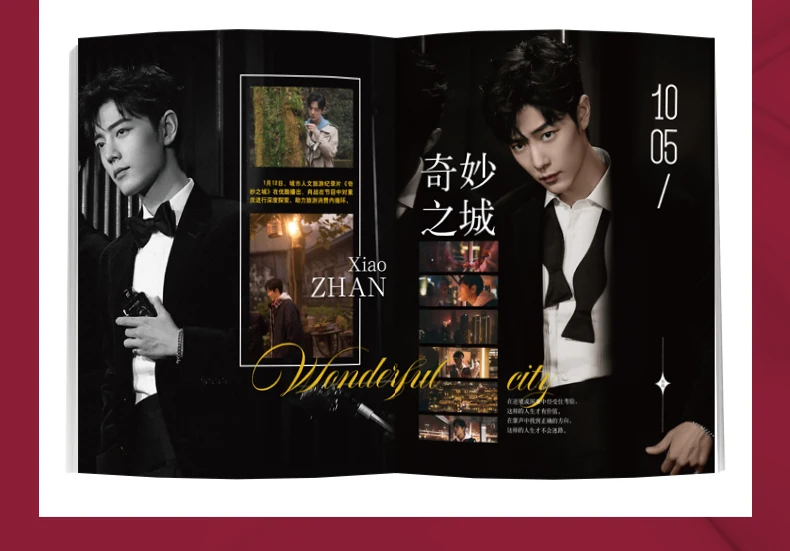 Xiao Zhan Untamed 배우 사진 앨범 포스터 북마크 스타 어라운드 타임즈 영화 잡지 그림 앨범 책 표지