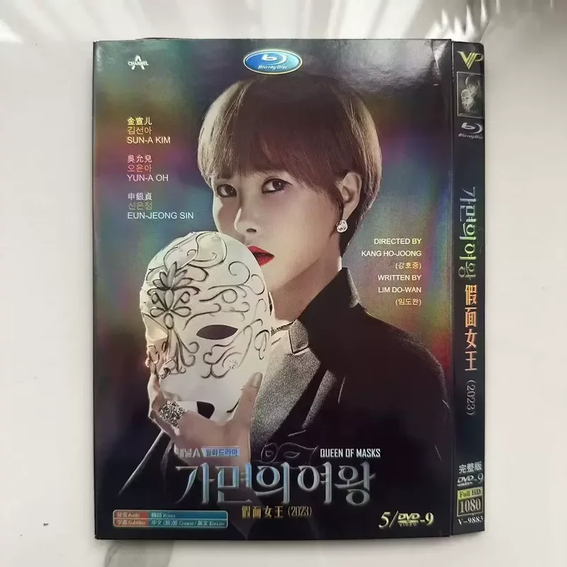 Mask Queen High Definition Korean Drama DVD Disc Box Set
