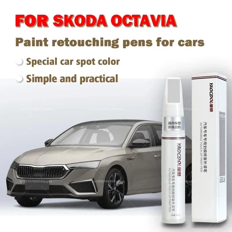 

For SKODA OCTAVIA Car Paint Touch-up Pen Is Used for Car Scratch Repair, Car Paint Repair, and Paint Care. Portable and Compact