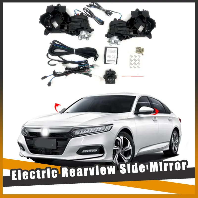 For Honda Accord 2016-2024 Auto Intelligent Automatic Car Electric Rearview Side Mirror Folding System Kit Module