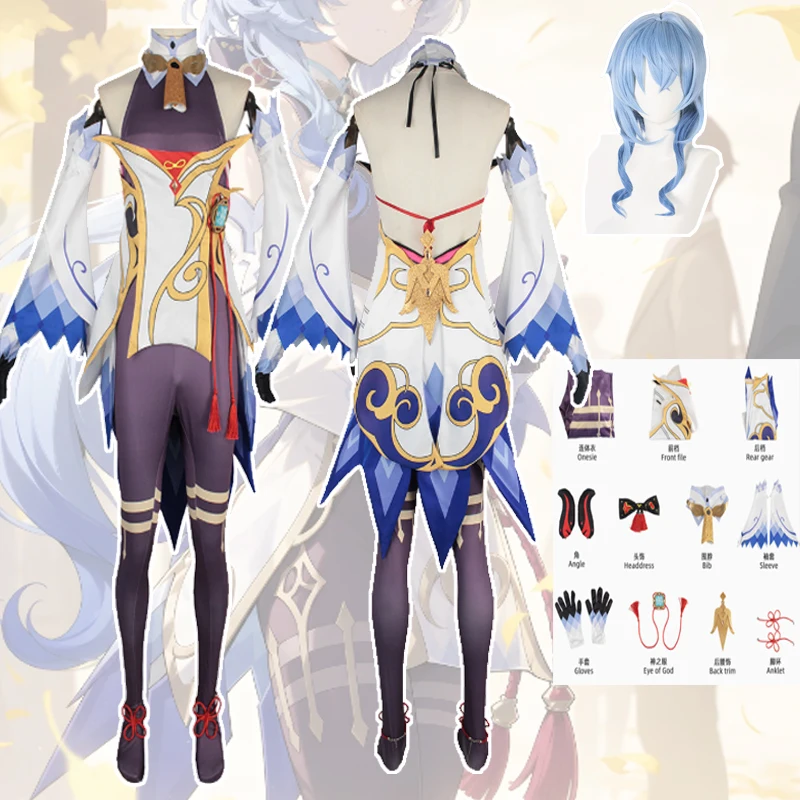 Elegant Anime Ganyu Citlali Cosplay Costume Jumpsuit Headwear Wig Halloween Carnival for Women Performance Disguise Stage Wear