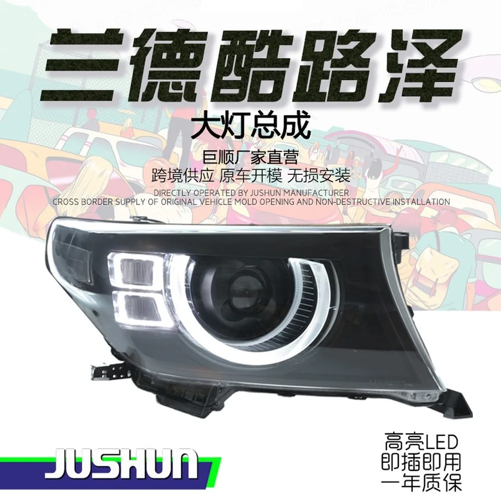 For 2007-2015 for Toyota Land Cruiser LC200 LED Headlights Assembly DRL Turn Signal Lens Upgrade