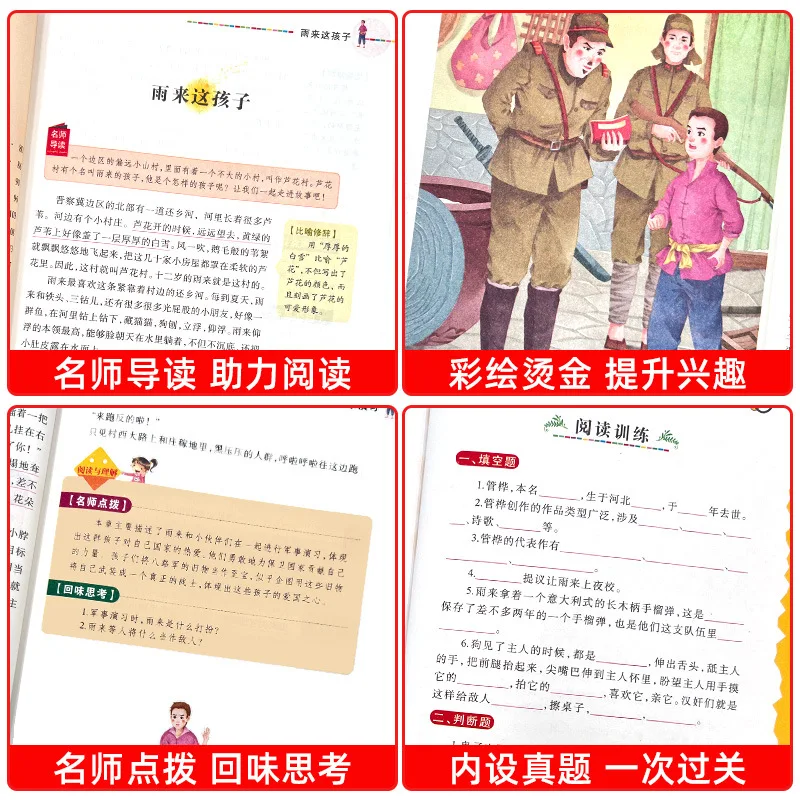 Robinson Crusoe: Appreciating The World's Best Literature and Experiencing The Power of Classics