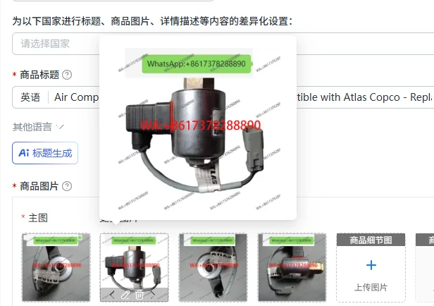 Air Compressor Solenoid Valve 1089045110 Compatible with Atlas Copco - Replacement Part for Enhanced Performance