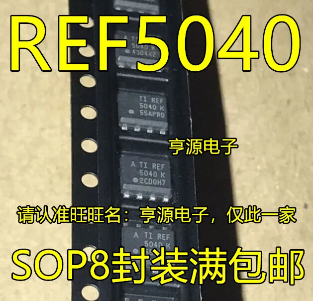 

Рефрижератор REF5040AIDR, рефрижератор REF5040AID REF5040 SOP8, оригинальный, 5 шт.