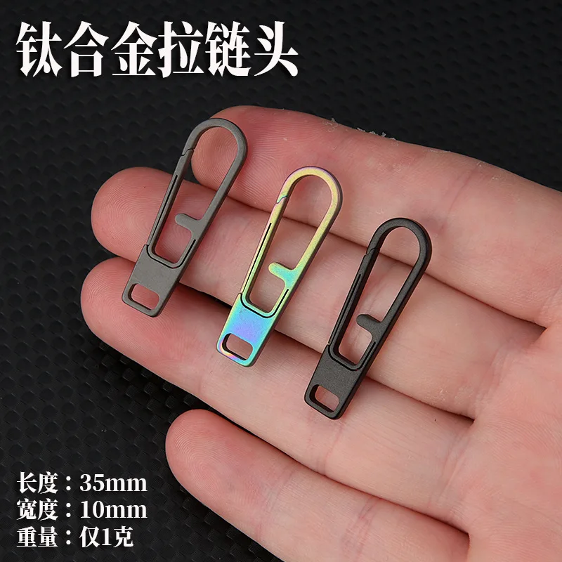 Titanium alloy zipper head, detachable luggage, clothing pull tab, mini spring hanging buckle, keychain, bag buckle, backpack bu