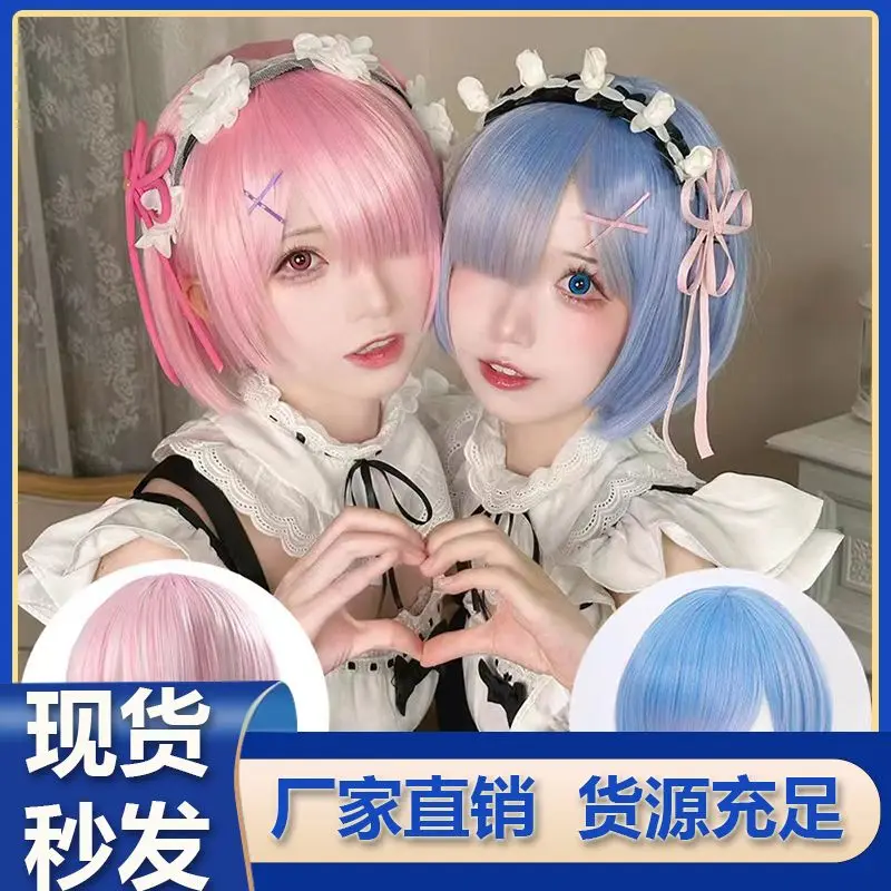 Parrucca cosplay anime - Versione per adulti e bambini, Capelli Anime Lolita, Capelli gemelli blu rosa, Fibra sintetica di alta qualità