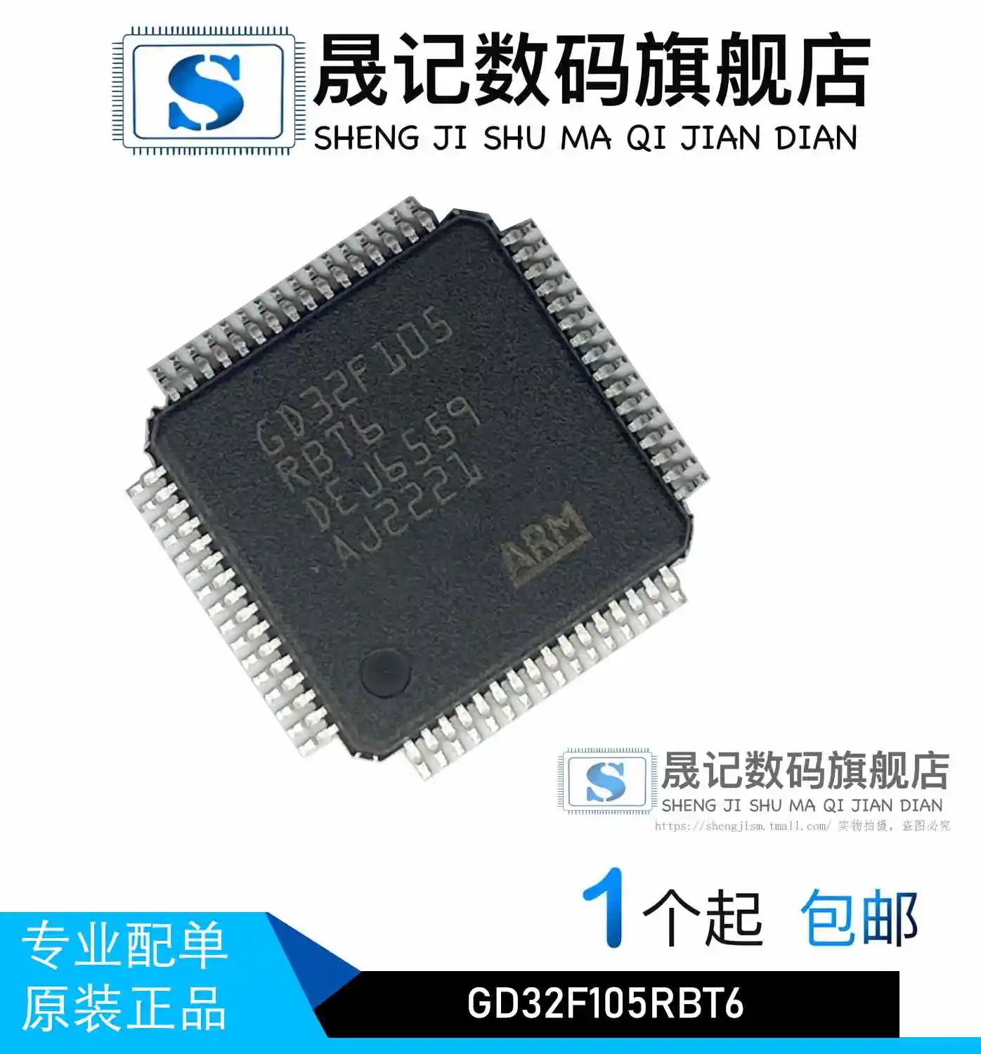 

STM32F105RBT6 GD32F105RBT6 STM32F105R8T6 STM32F215ZGT6 10 шт.
