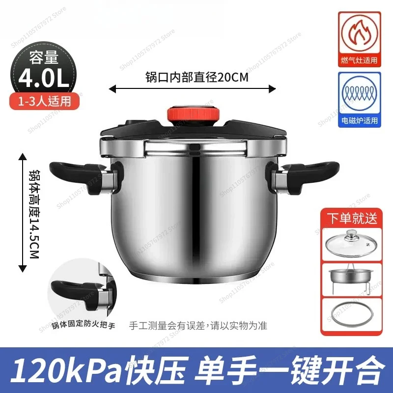 For pressure cooker household gas 304 stainless steel thickened explosion-proof pressure cooker induction universal
