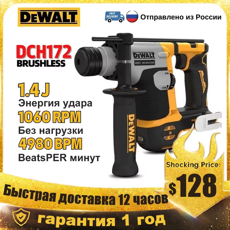 DeWalt DCH172 martello compatto trapano a percussione ricaricabile senza fili 20 batteria massima SDS Plus utensili elettrici perforatore Wireless da 5/8 pollici