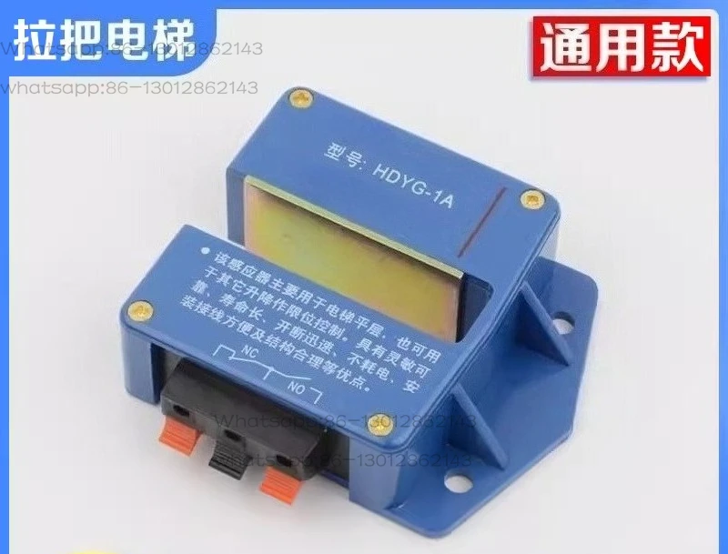

Датчик HDYG-1A, плоский датчик лифта, магнитный переключатель, аксессуары для лифта