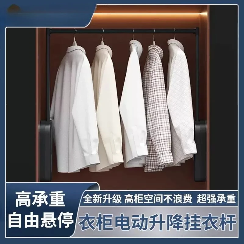 Intelligent induction electric lifting clothes rod rising and pulling down cabinet