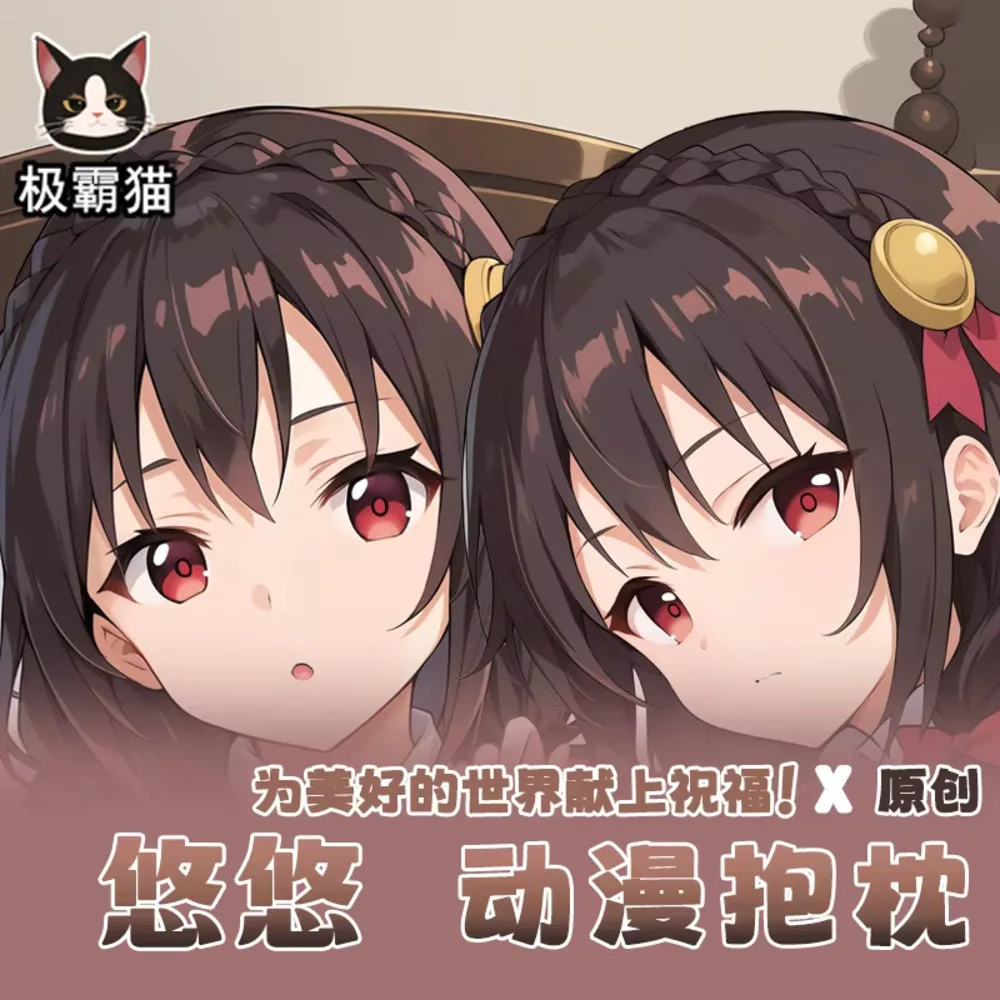 

Konosuba Anime Yunyun Dakimakura Hing Body Pillow Case Cosplay Otaku Cushion Cover Xmas Gifts JBM