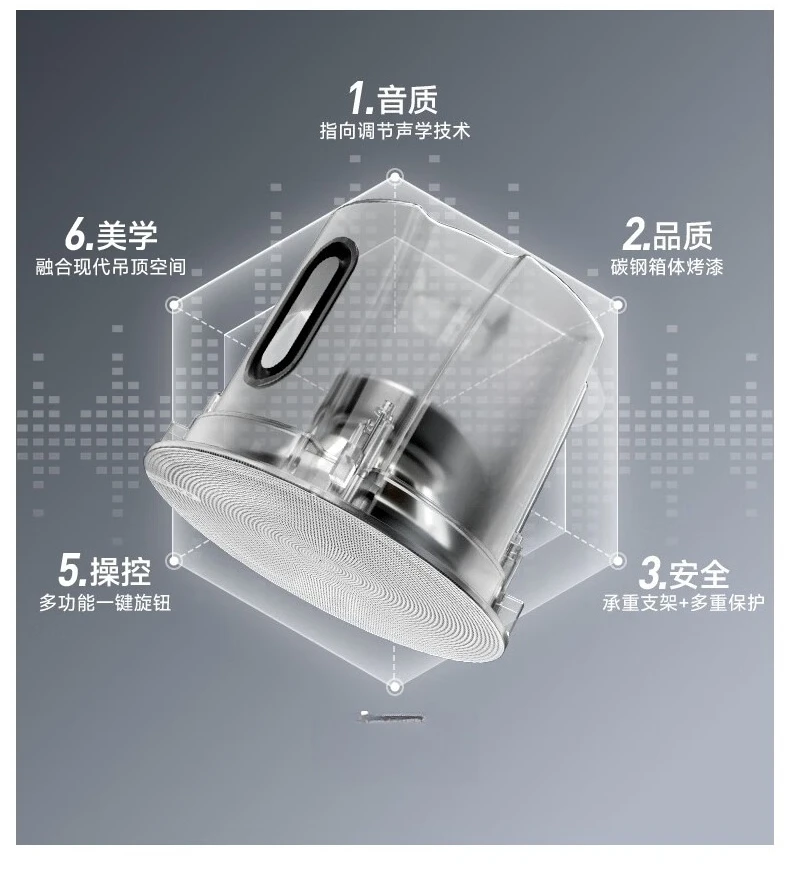 Home living room ceiling speakers, ceiling speakers, embedded power amplifiers surround the family