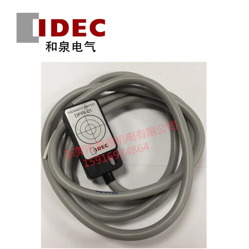 

2025 IDEC Hequan Proximity Switch DPRI-01 Hequan Magnetic Induction Switch, Hequan Sensor First-level Agent