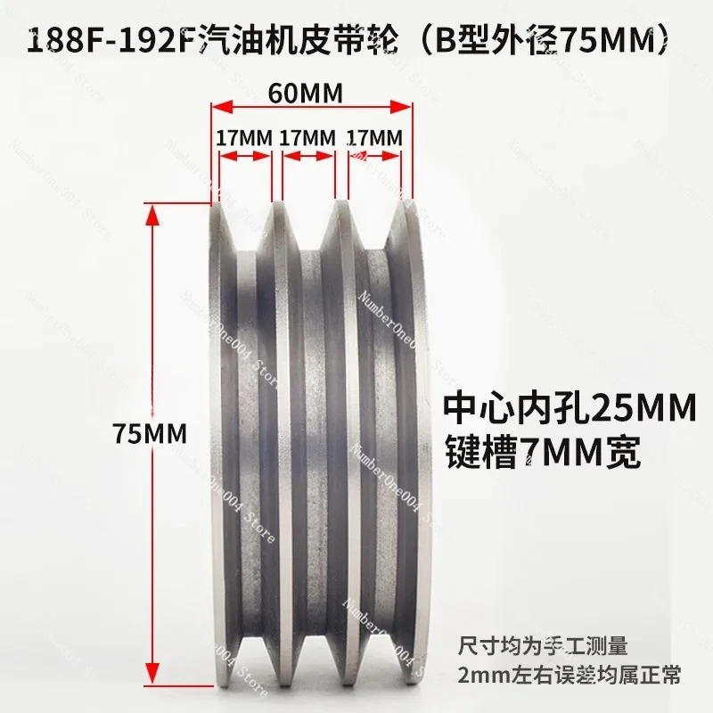 Engine 186 Air Cooled Diesel Engine Road Cutting Machine Injection Machine A Type B Type Belt Pulley Belt Disc