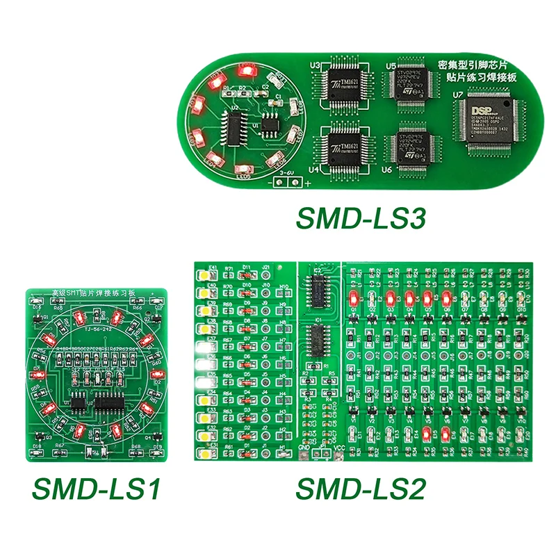 ชุดแผงวงจร SMD สามชิ้นสำหรับฝึกบัดกรีชุดแผงวงจรอิเล็กทรอนิกส์แบบ DIY ส่วนประกอบ SMT