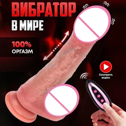 Adult Erotic Realistic Dildo Sex Toys for Woman Silicone dildos Realistic Dildos for Women Super Real Skin Silicone Big Penis