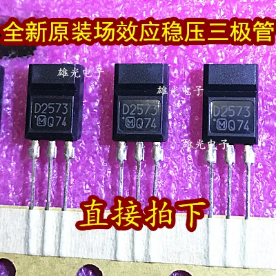 20PCS/LOT   2SD2573 D2573 TO-220 / integrated circuit